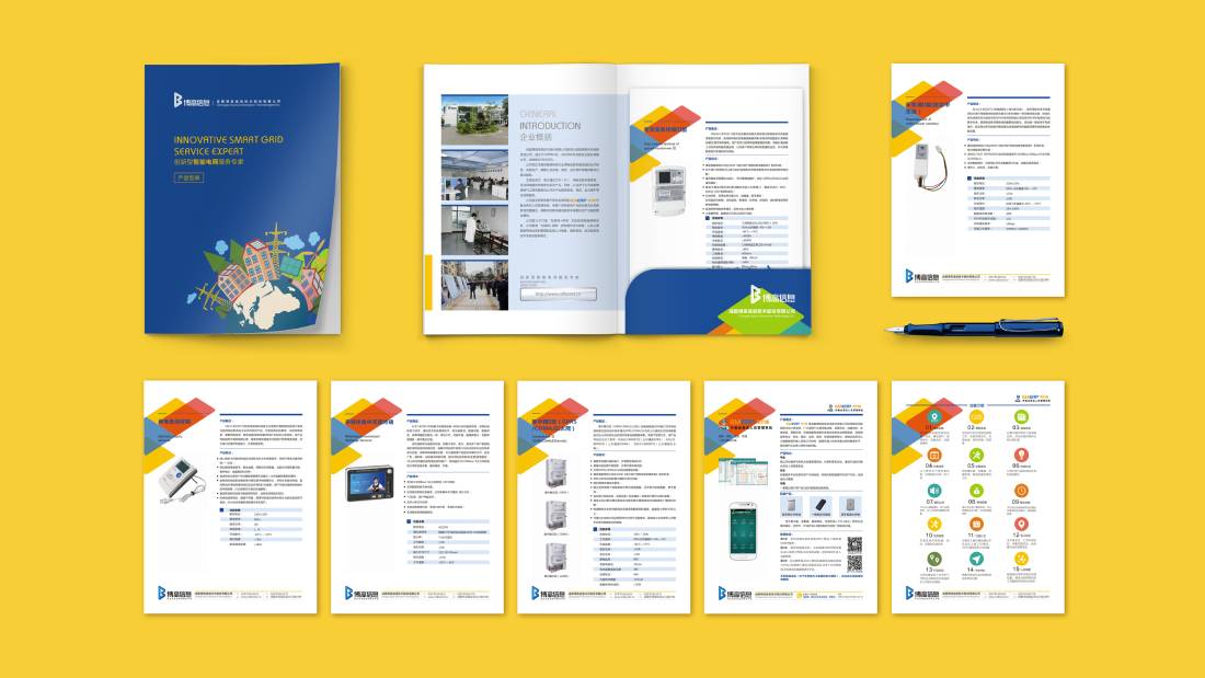 连南画册设计谈品牌建设